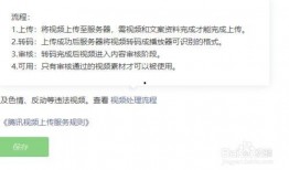 爆料视频公众号怎么做,如何打造热门内容