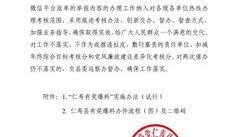 新闻爆料平台有奖,高额奖金等你来拿！